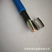 MHYAV矿用屏蔽铜芯通信电缆MA矿井信号电缆