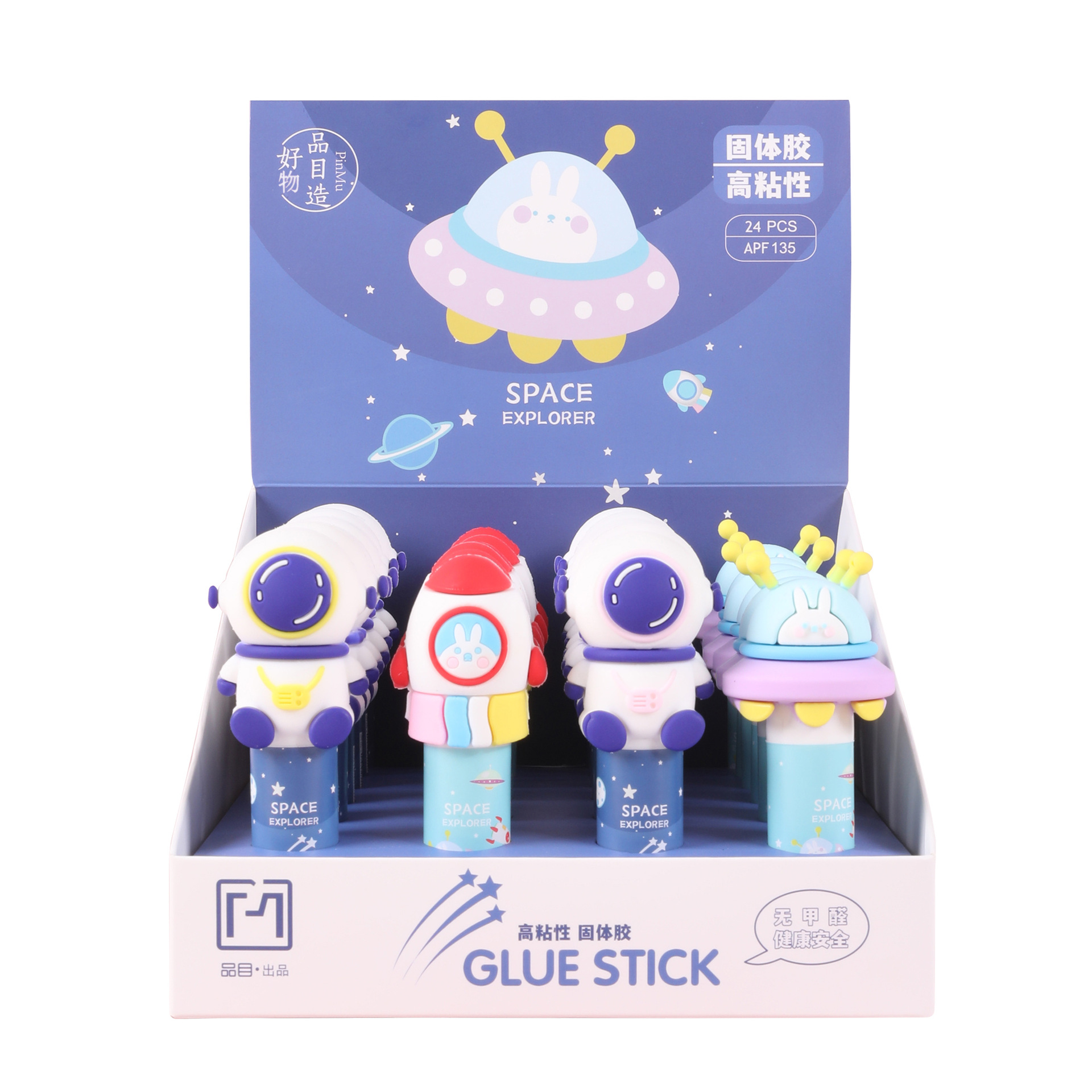 Cute And High-looking Cartoon Astronaut Astronaut Kindergarten Primary School Students Art Handmade Solid Glue Stationery
