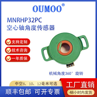 MNRHP32PC��������λ�� 8mm10mm12mm�����S�ǶȂ����� �S�ҬF؛