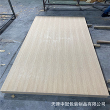 贴面木皮衣柜门板橱柜饰面饰面板楸木红橡家具面板水曲柳