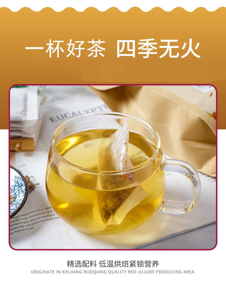Ju Hong Luo Han Guo Clearing Tea 150g Bag 30 Teabags Cold Brewed Herbal Blend quality and texture