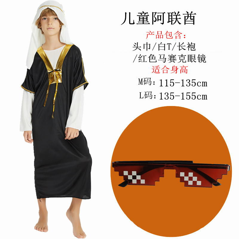 Детская красная мозаика, очки