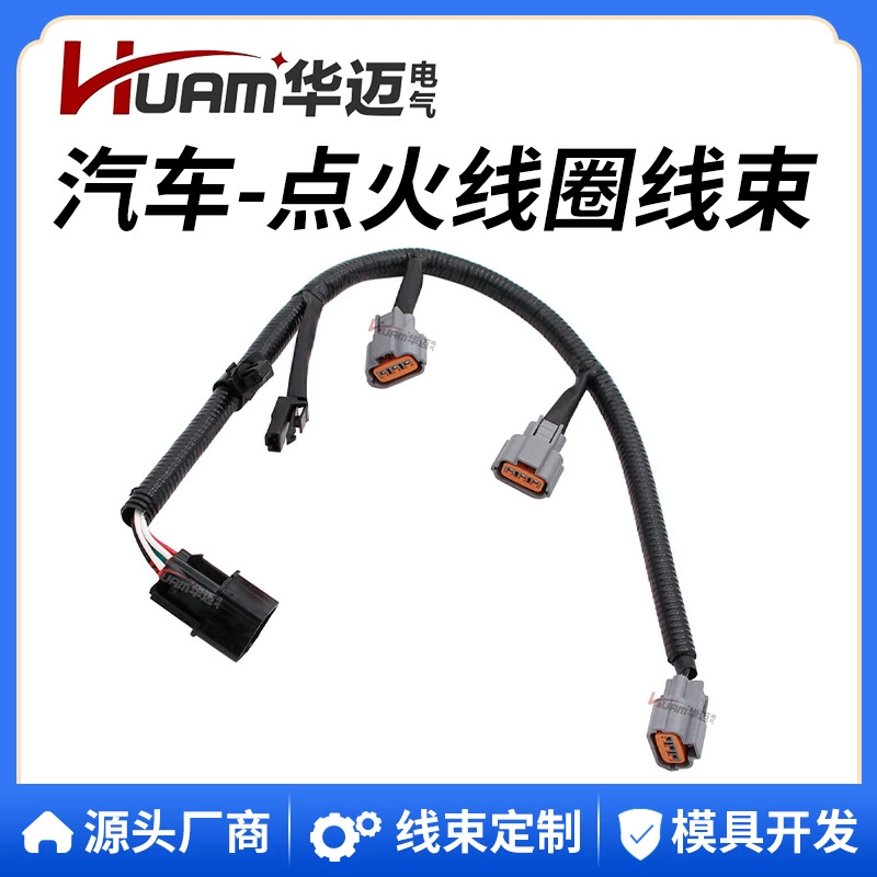 Жгут проводов автомобильного датчика HUAM 39610-39400 подходит для жгута проводов катушки зажигания Hyundai Kia
