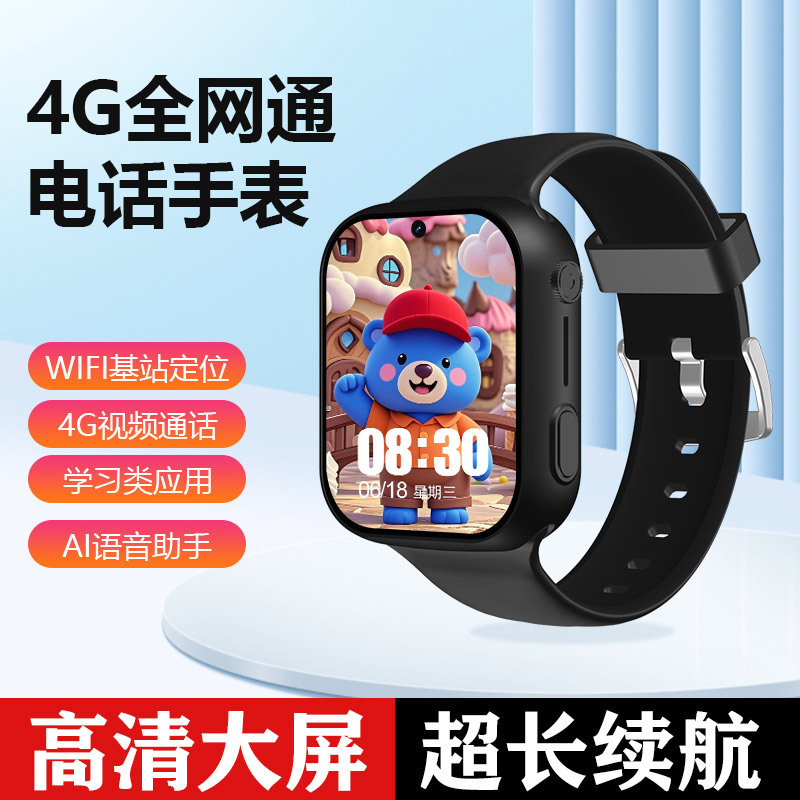 A62D giratorio doble cámara teléfono para niños reloj de posicionamiento reloj 4G completo Netcom escuela primaria reloj inteligente al por mayor