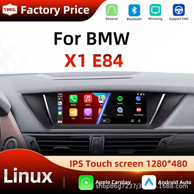 DVD Navigation E84 8.8inch Android Car