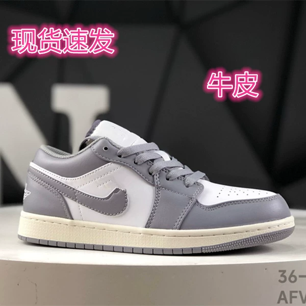 Retro gray