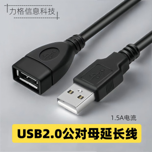 USB2.0�����������L��1.5Aȫ�~usb����ĸ��X��ӡ�CU�P���L������