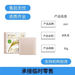 ̩��������JAM����������ɫ��65g�˴���������c�ְ�YƷ�F؛����