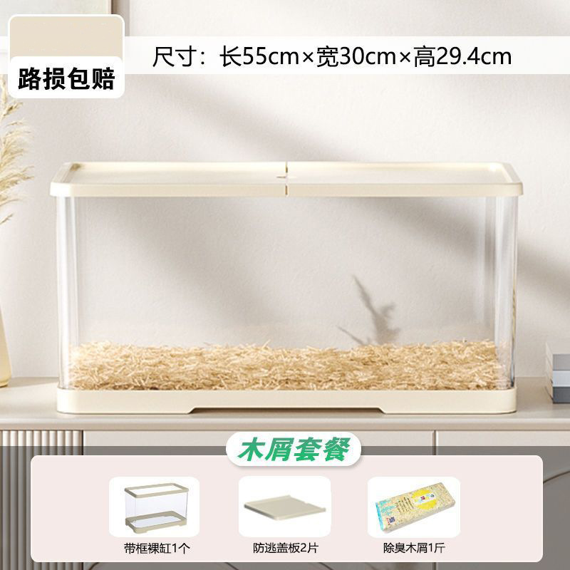ハムスターケージプラスチック小屋別荘トトロ金糸熊ウサギ専用超大型ハムスターケージ飼育箱ペットルーム|undefined