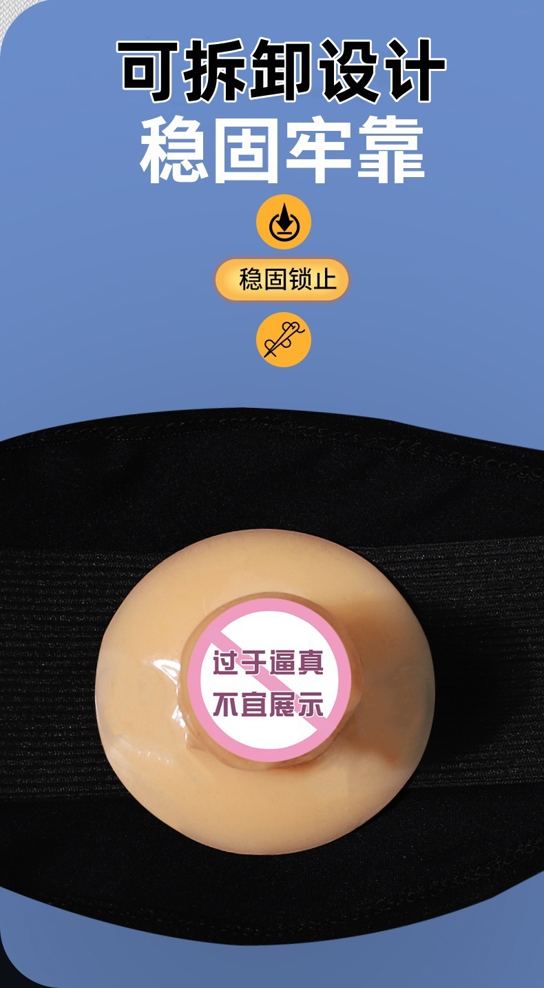 SM Mask Dildo Toy in Black TPE for Adult External Use — detail image 7
