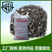 SENYAN森研无烟煤滤料 耐磨损空隙率大 吸附高去除余氯厂家直销