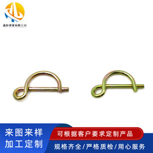 厂家供应煤矿用D型卡D型销  TX系列 规格齐全
