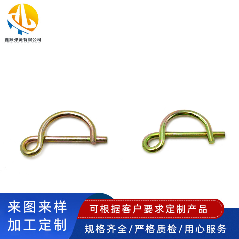 厂家供应煤矿用D型卡D型销  TX系列 规格齐全
