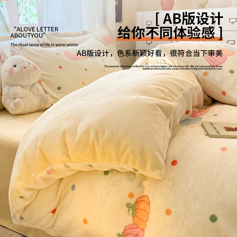 Invierno engrosado de leche cubierta de edredón de una sola pieza de doble cara de lana de coral de lana de coral 150x200x230 cubierta de edredón infantil