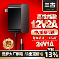 Quality power adapters, 12v