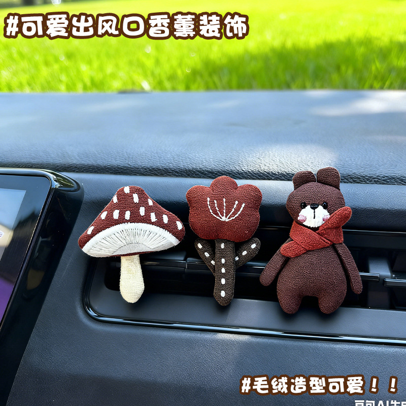 在逃兔子治愈系汽车出风口香薰夹子车载香水夹车内布艺中控台装饰