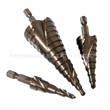 跨境 含钴宝塔钻头高硬度铁板不锈钢304阶梯打孔扩孔器高速钢转头