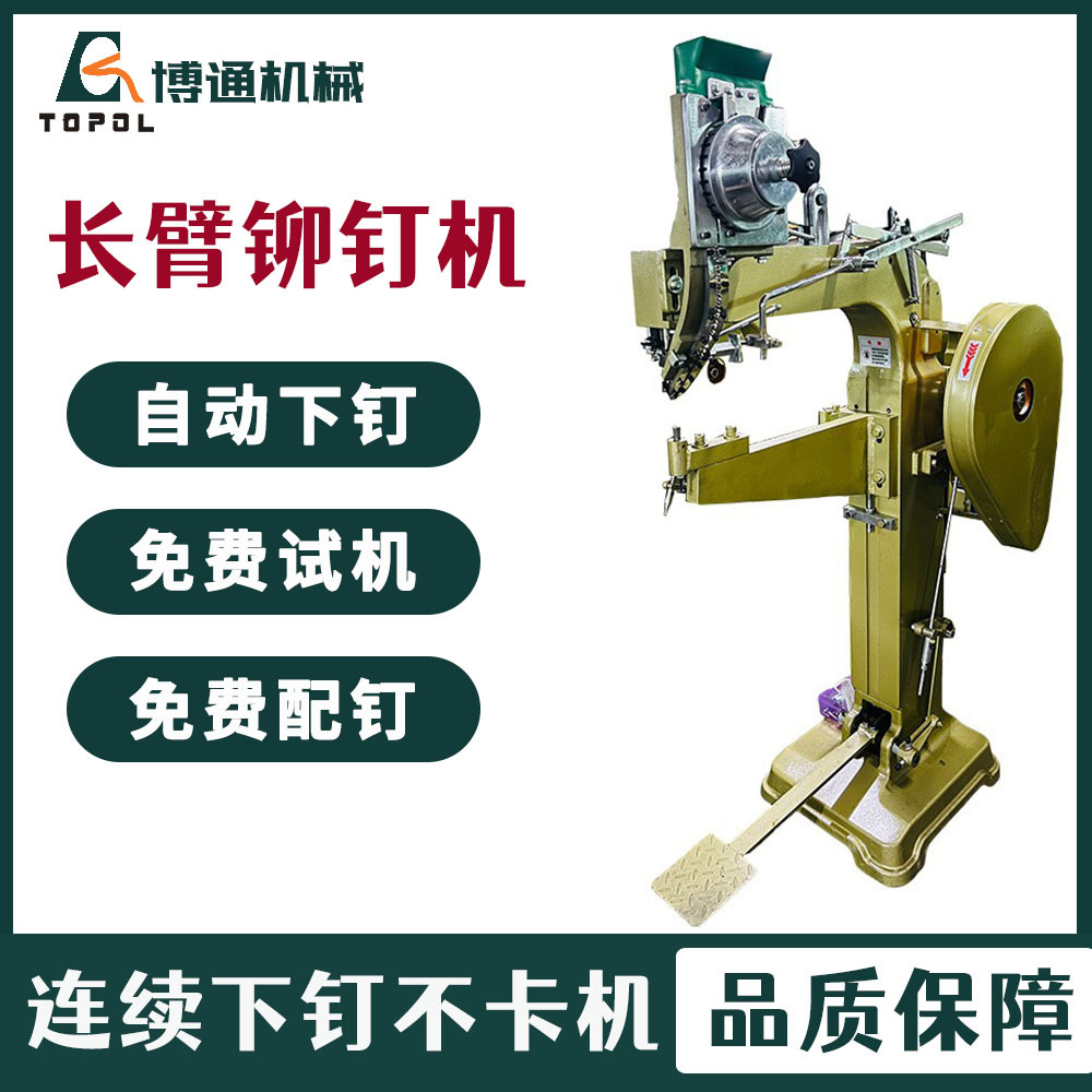 振动盘鸡眼机 下料不卡机半自动铆钉机小鸡眼电子空心铆钉E18