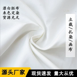 棉坯布;绒布;其他坯布