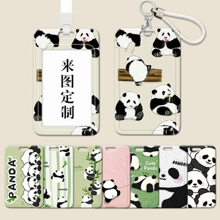 �ڰ�panda��؈����耳׿۹�����W�������C���T��У�@������