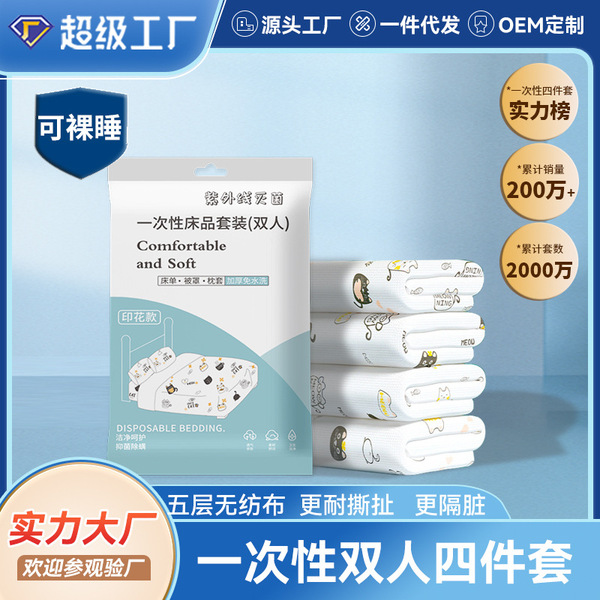 Sheet