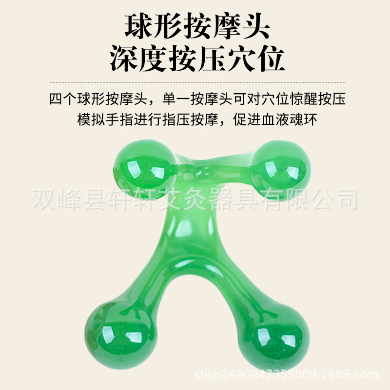 四爪按摩器经络刷后背颈椎脊椎全身按摩狗经络按摩虎按摩腿部腰部