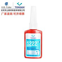 ��ɽ������1222���������ܷ�� 222���ƽ� 50ML
