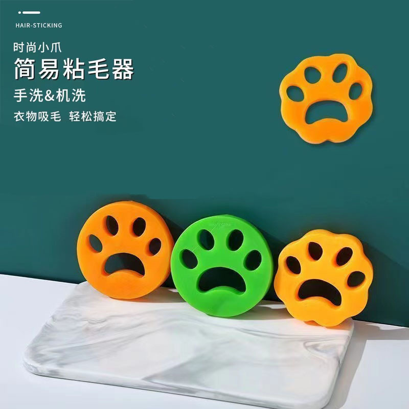 Mascota gato garra silicona pegajosa pelo removedor perro removedor de pelo lavable portátil removedor mascotas suministros