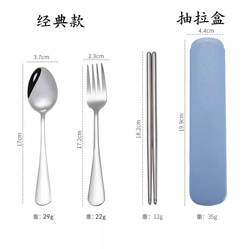 클래식 "풀 박스" 블루 3 피스 세트