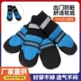 大型透气耐磨实心狗鞋