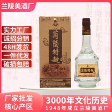 厂家山东兰陵美酒39度500ml浓香型纯粮食礼盒装白酒厂家一件代发