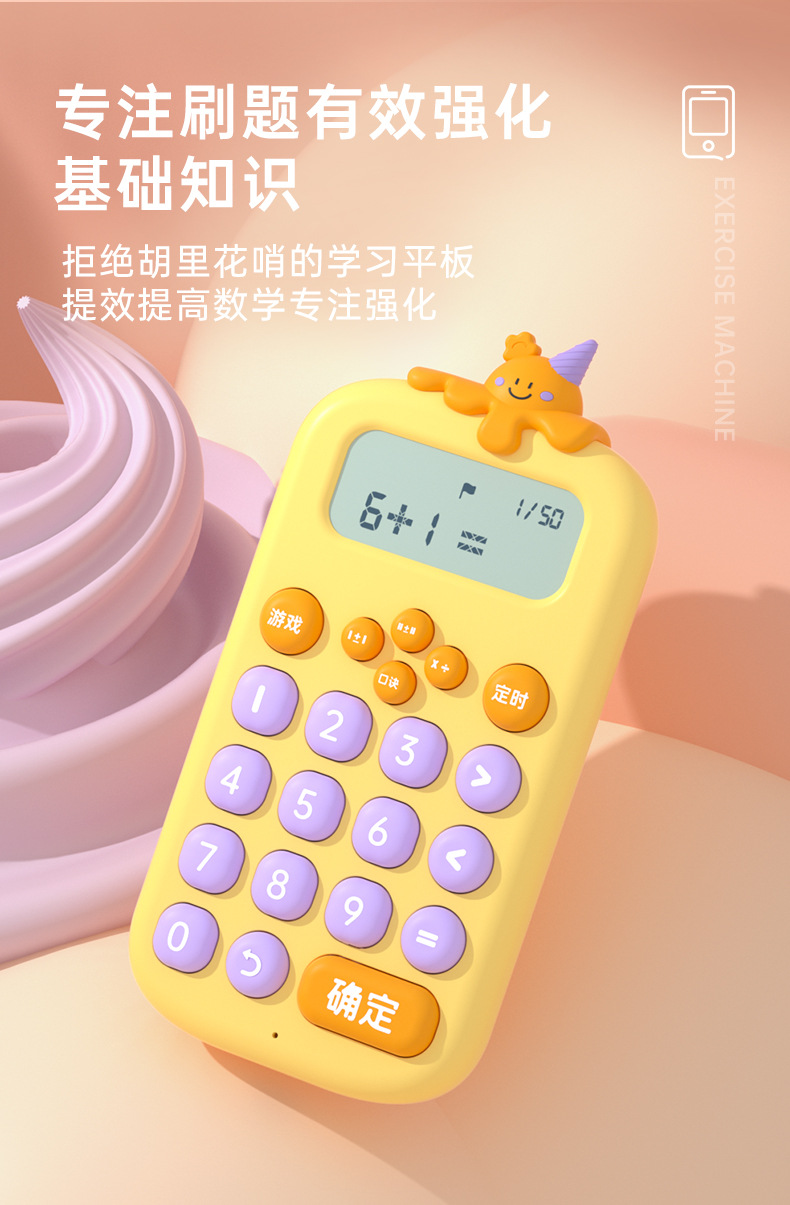 冰淇淋-详情页_09