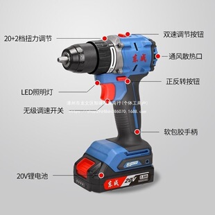 �|��20V�늳��ʽ�oˢ�_����DCJZ2060i���ö๦���������әC