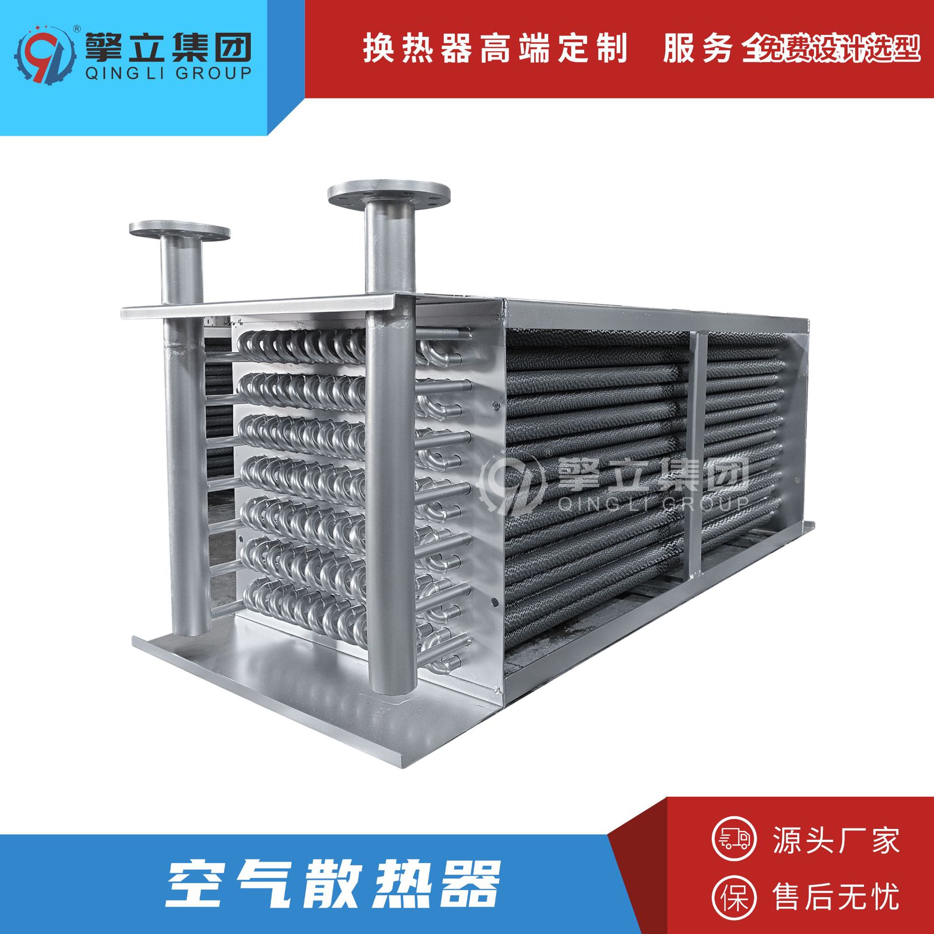 厂家直供 翅片管换热器 蒸汽换热器 不锈钢翅片管式热交换器