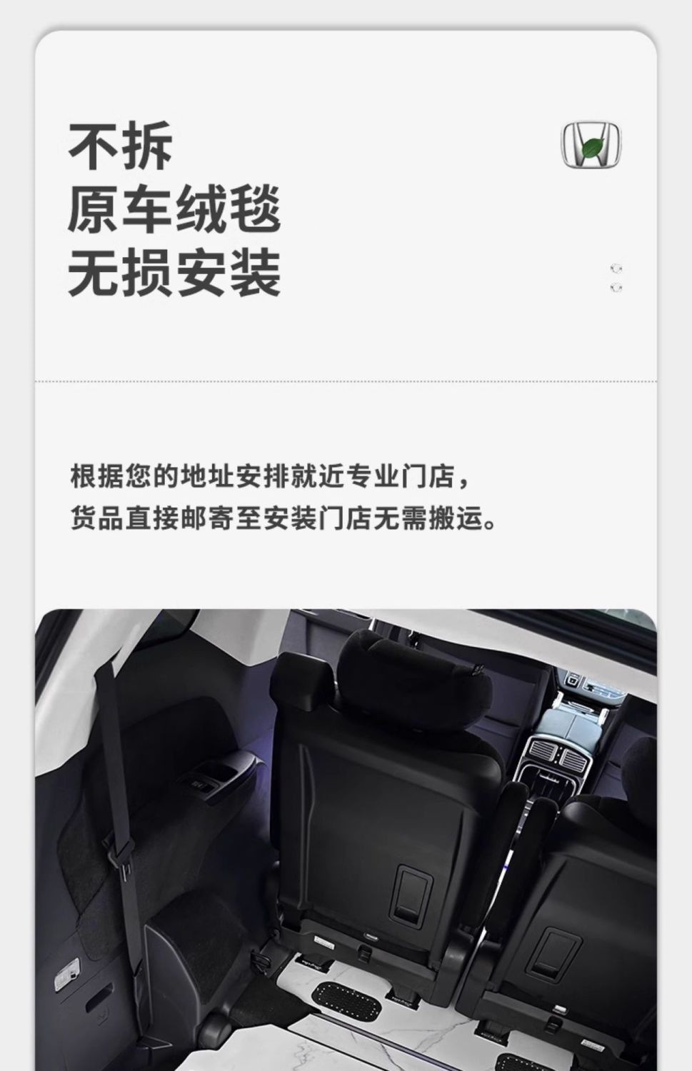 Honda Odyssey Aviation Aluminum Floor Mats Modified into a Full-Surround, Trackless Business Vehicle with Welcome Steps