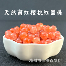 冰飘南红樱桃红散珠天然冰透南红圆珠DIY手工饰品配件散批代发