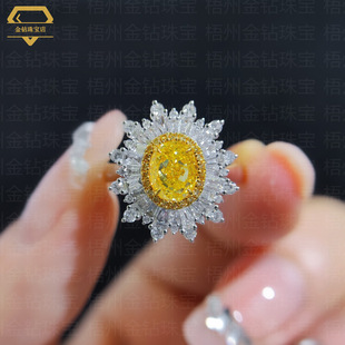 Oval Yellow Diamond Ring 18K Gold Yellow Diamond Sunflower Ring Cross-Border Customized European and American Style Flower Ring for Women