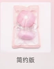 [小贝壳 7频简约版袋装-粉色6970556030384]