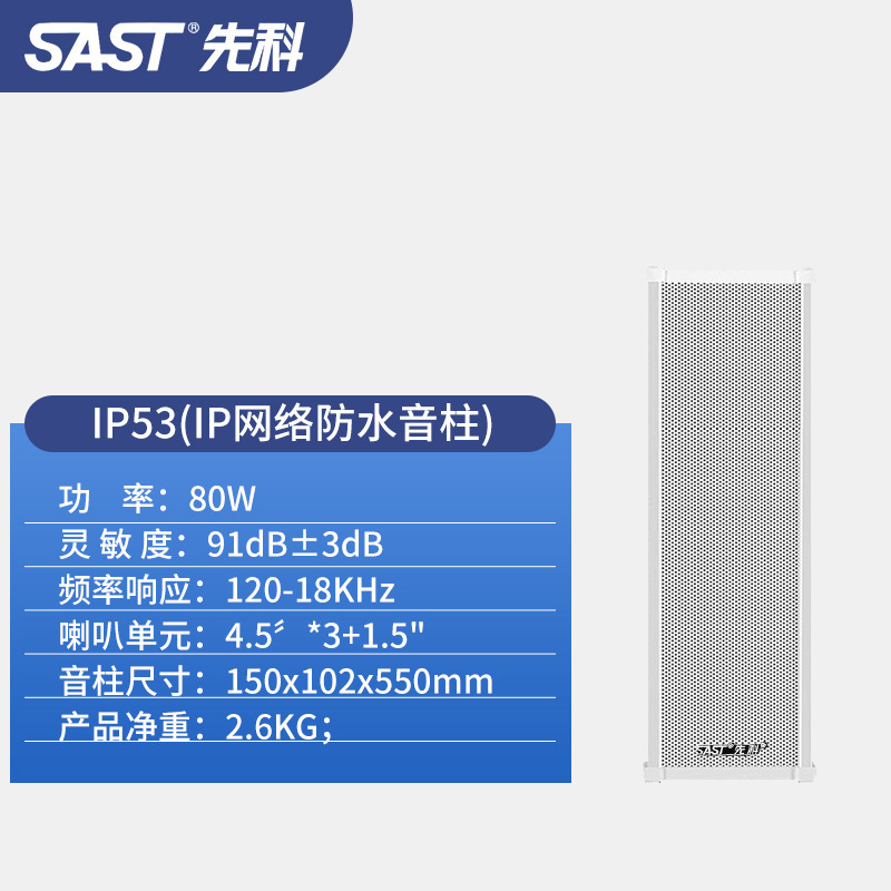 Xianke IP ネットワークコラムスクールパーク放送システム屋外防水壁掛けオーディオアンプキャンプクラウドインターホン|undefined