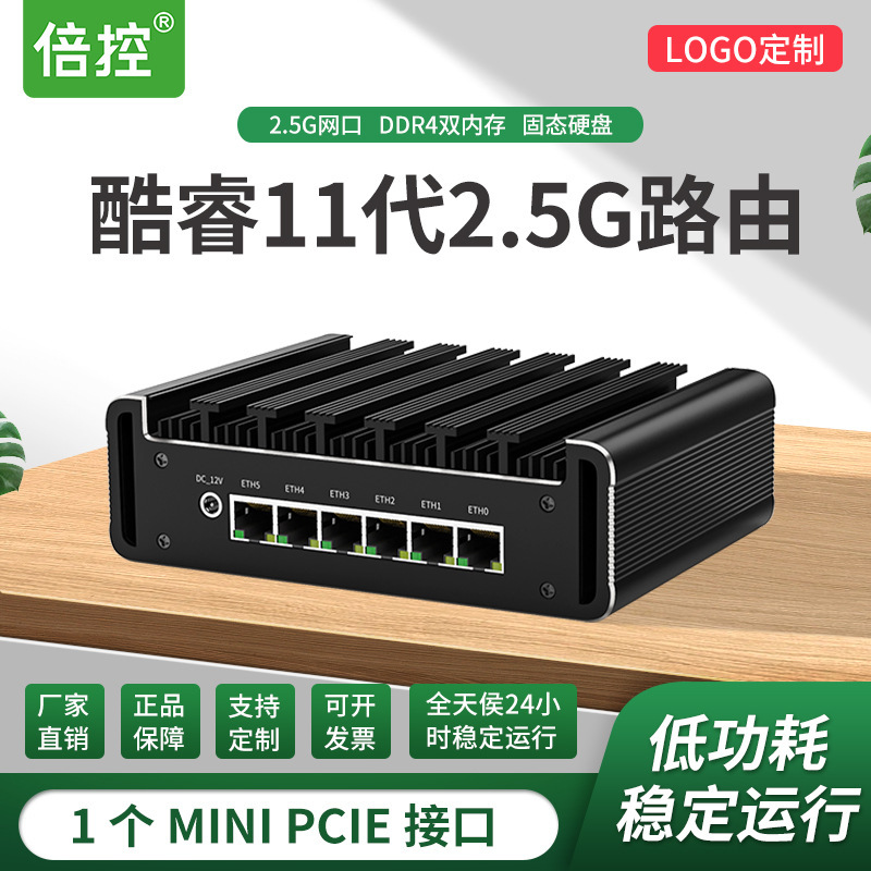 11Th Generation 6 Network Card I3-1115G4 I7-1185G7 7505 I5-1135G7 Quad-Core Industrial Computer 2.5g Network