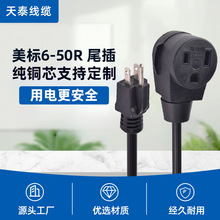 ���C�l늙C���L��  14-30P/6-50R 늴��L�CEV�Դ���m�����B����