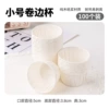 Small pure white installation