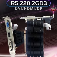 精英全固R5220 2G DDR3 显卡静音刀卡高清办公台式亮机全新显卡