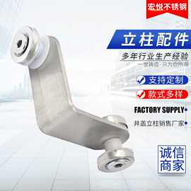 304不锈钢玻璃夹配件L型固支撑架墙托免打孔楼梯配件鱼嘴夹扶梯