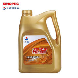 外贸出口批发长城福星汽油发动机SJ级别润滑油金吉星4L汽机油机油