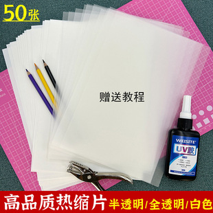͸����sƬ�ֹ�diy��͸�������Ѵ�ĥ��͸�����w�l�������������