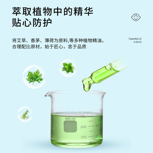 Sunflower essential oil stickers, children’s cartoon stickers, anti-bite stickers, outdoor portable protective lemongrass essential oil stickers