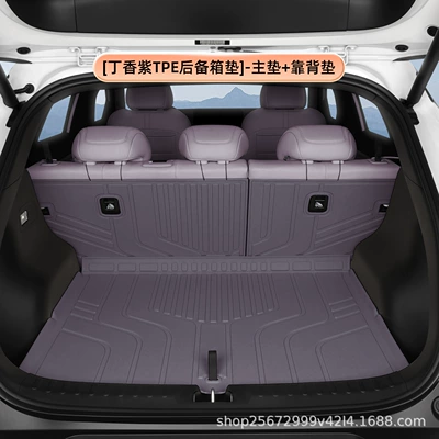 Q05 trunk mat, 2026: Trunk Mat - lilac-purpletpe-trunk-mat-main-mat-backrest-mat-qiyuan-q05