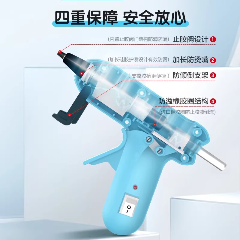 Delight Tool Hot Melt Glue Gun Kindergarten Small Glue Gun Children Handmade Home High Adhesive Stro