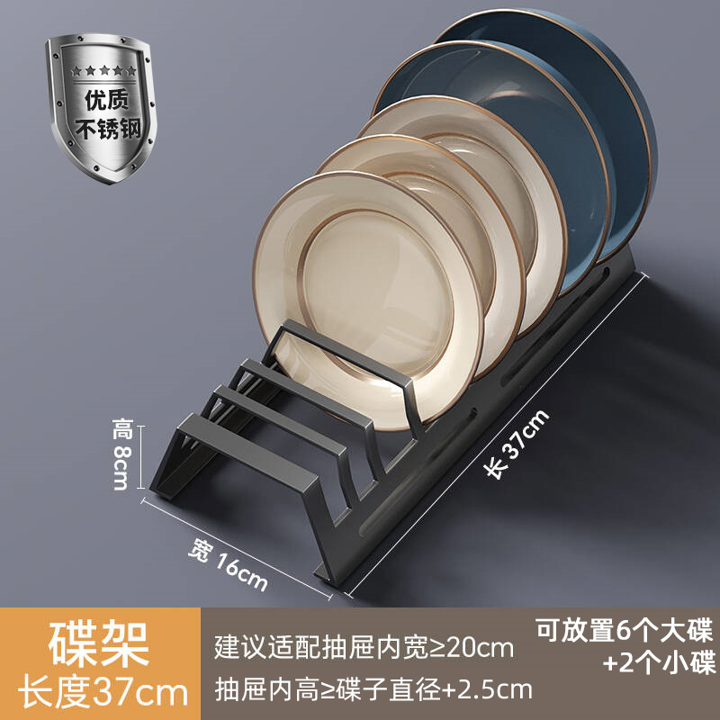 304不锈钢刀架置物架卧式刀座横放平放菜刀厨房抽屉内置刀具收纳|undefined